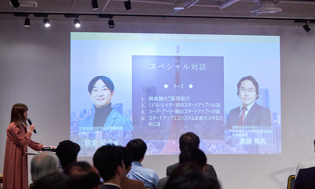 ダイバーシティPT　イベントレポート ディスカッション