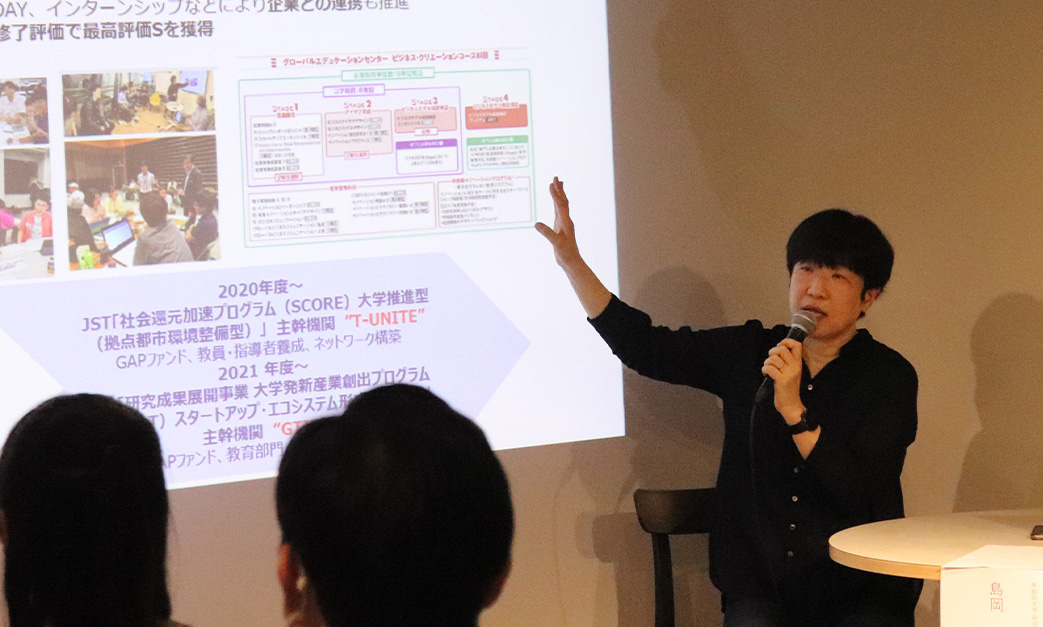  島岡氏、服部氏ご講演「アントレ教育の重要性、ビジネスアイデアの創出の考え方、アントレ教育に関する活動をしている学生団体の紹介」トークセッション