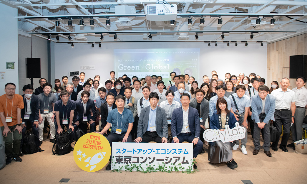 「ユニコーン級企業創出に向けた機運醸成イベント」集合写真